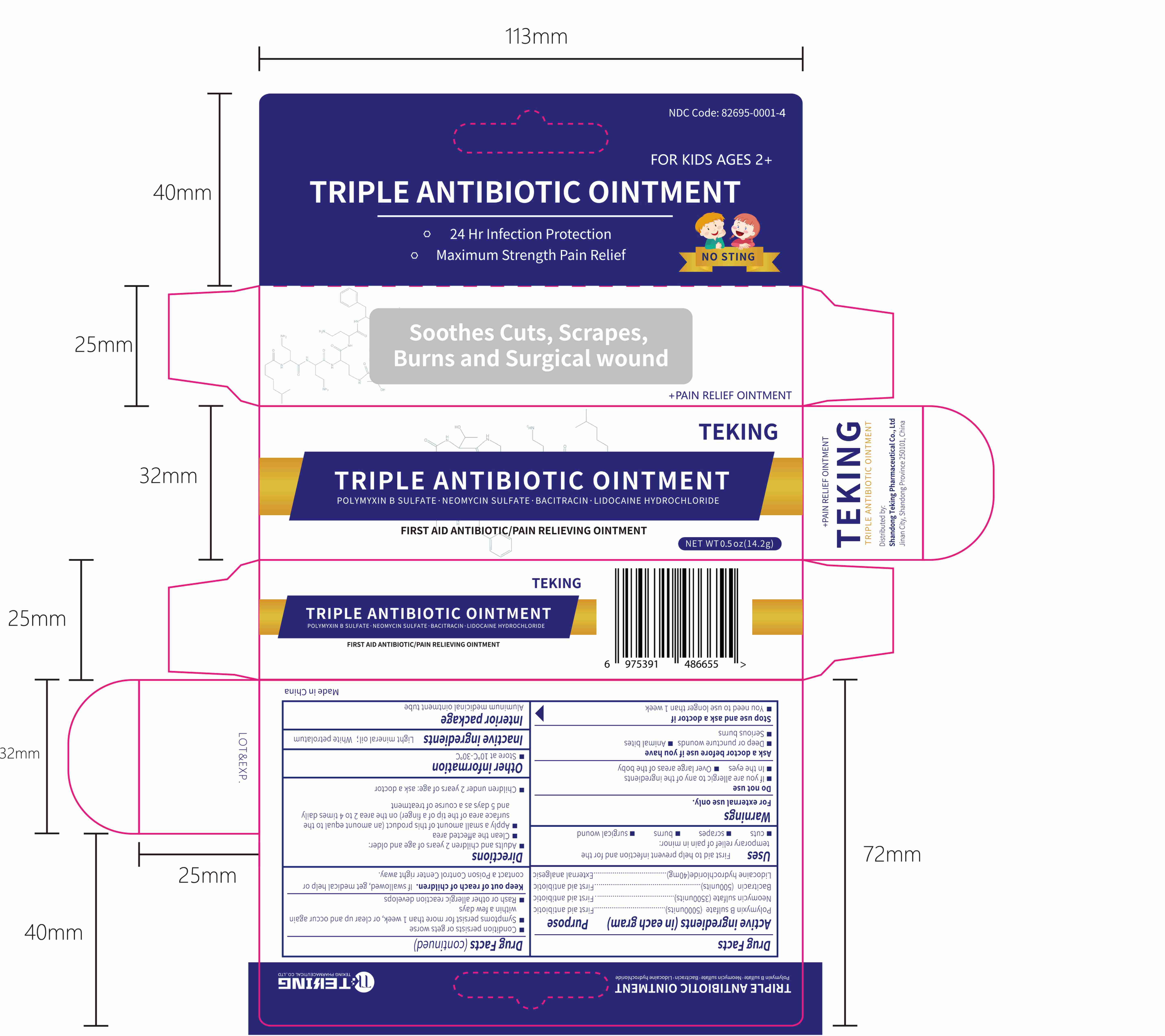 TRIPLE ANTIBIOTIC OINTMENT 0.5 oz (14.2g)